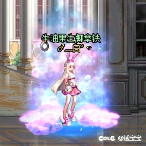 25年夏日——女法师2