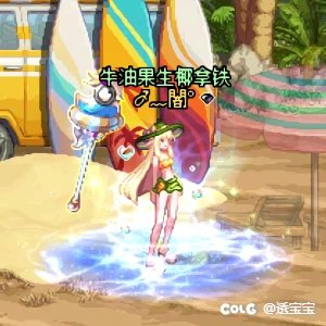 25年夏日——女法师7