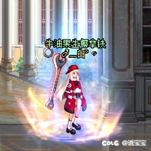 25年夏日——女法师3
