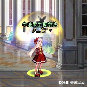 25年夏日——女法师1