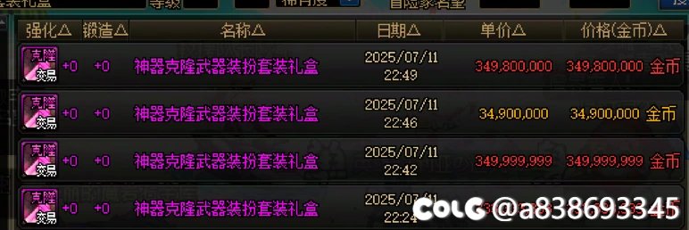 ~~上架的大哥哭没哭~~1