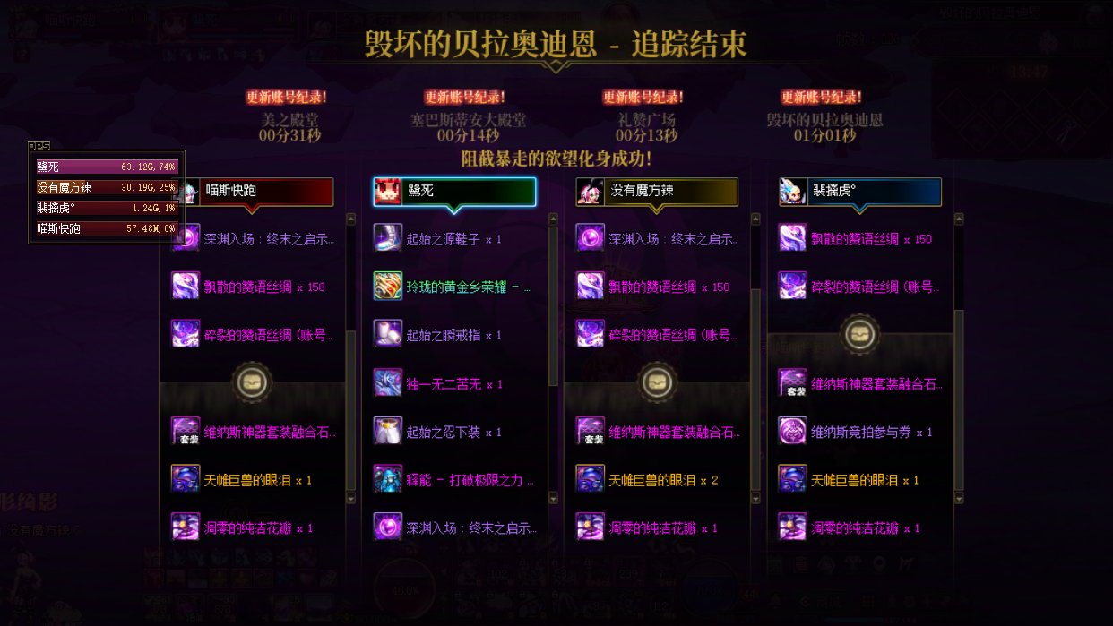 这下不得不发糖了，黑半年大爆发2