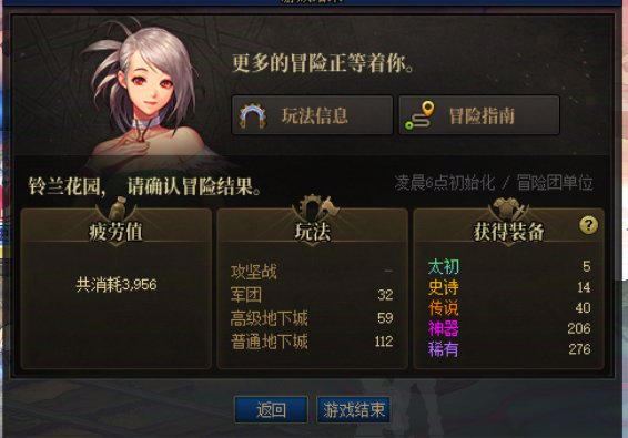 这下不得不发糖了，黑半年大爆发5