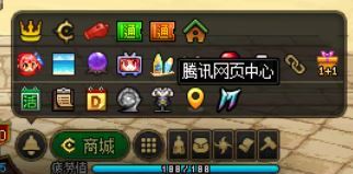 取笑错过维护停机的玩家，这种行为我反对2