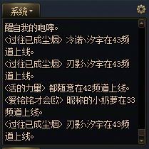 取笑错过维护停机的玩家，这种行为我反对4