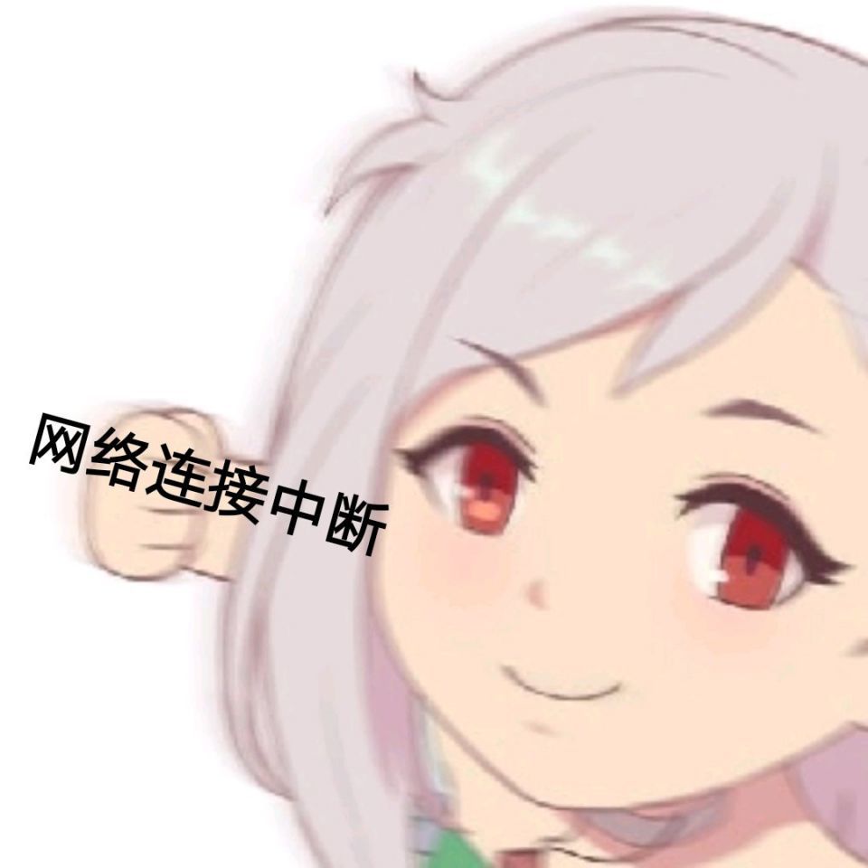 取笑错过维护停机的玩家，这种行为我反对6
