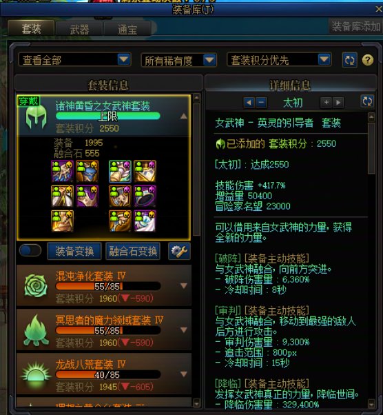 夏日商店如果加入史诗/太初自选我可能会买1