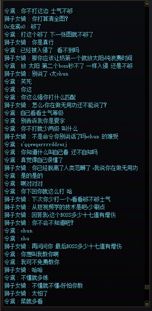 打个女神殿匹配能遇到这种人4
