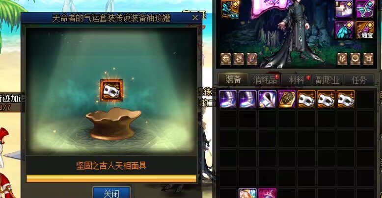 各位看官来看看   群里转发的痛苦面具1