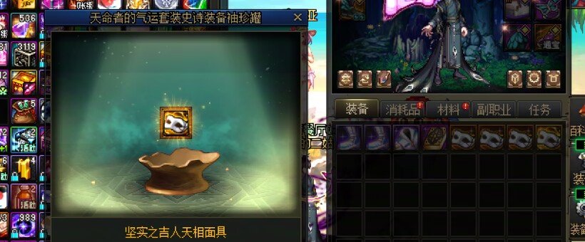 各位看官来看看   群里转发的痛苦面具2
