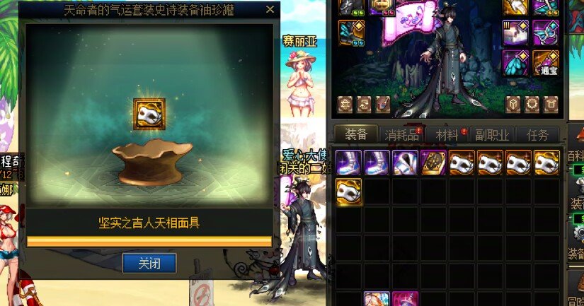 各位看官来看看   群里转发的痛苦面具3