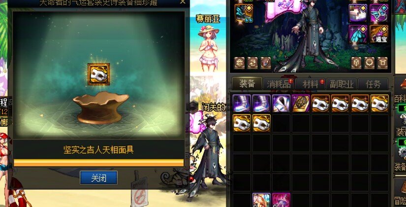 各位看官来看看   群里转发的痛苦面具4