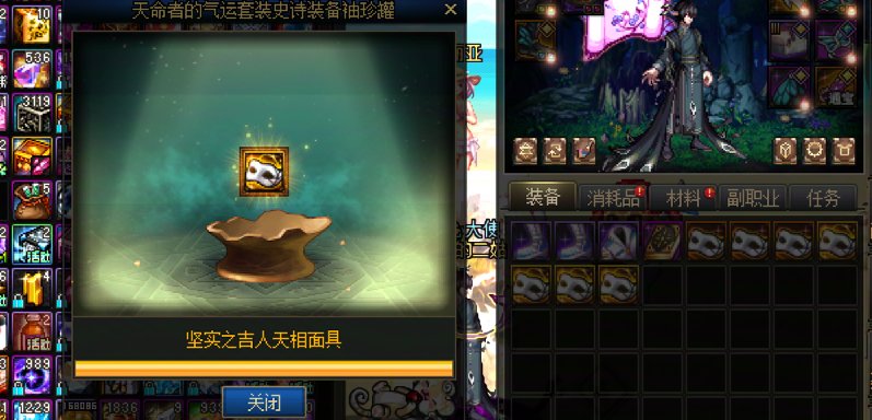 各位看官来看看   群里转发的痛苦面具5