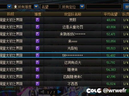 策划搞得匹配全是奶没C.一大堆奶如何提升1