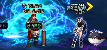 第一次这么欧1