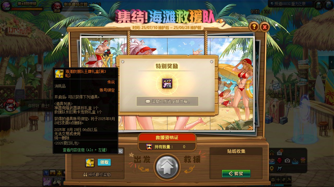 你们笑我吧 我是大傻春1