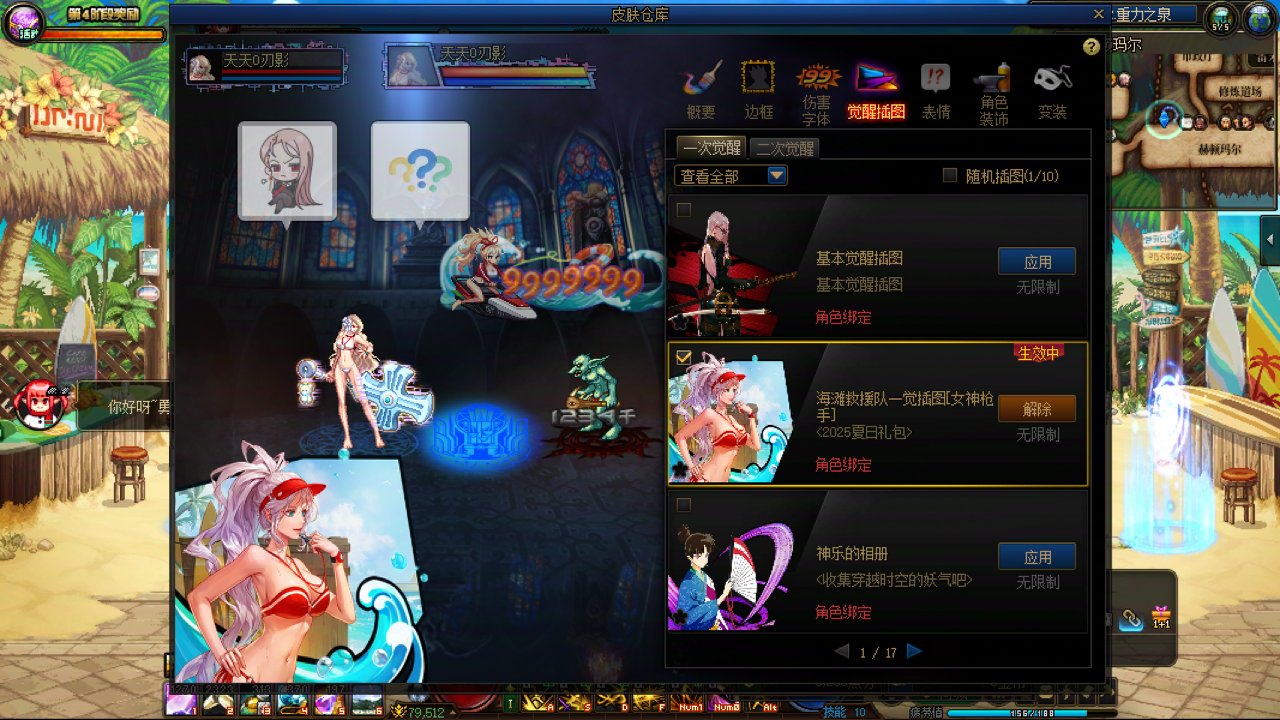 你们笑我吧 我是大傻春4