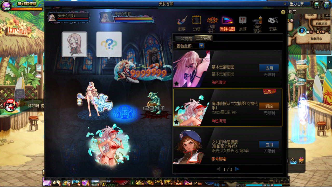 你们笑我吧 我是大傻春5
