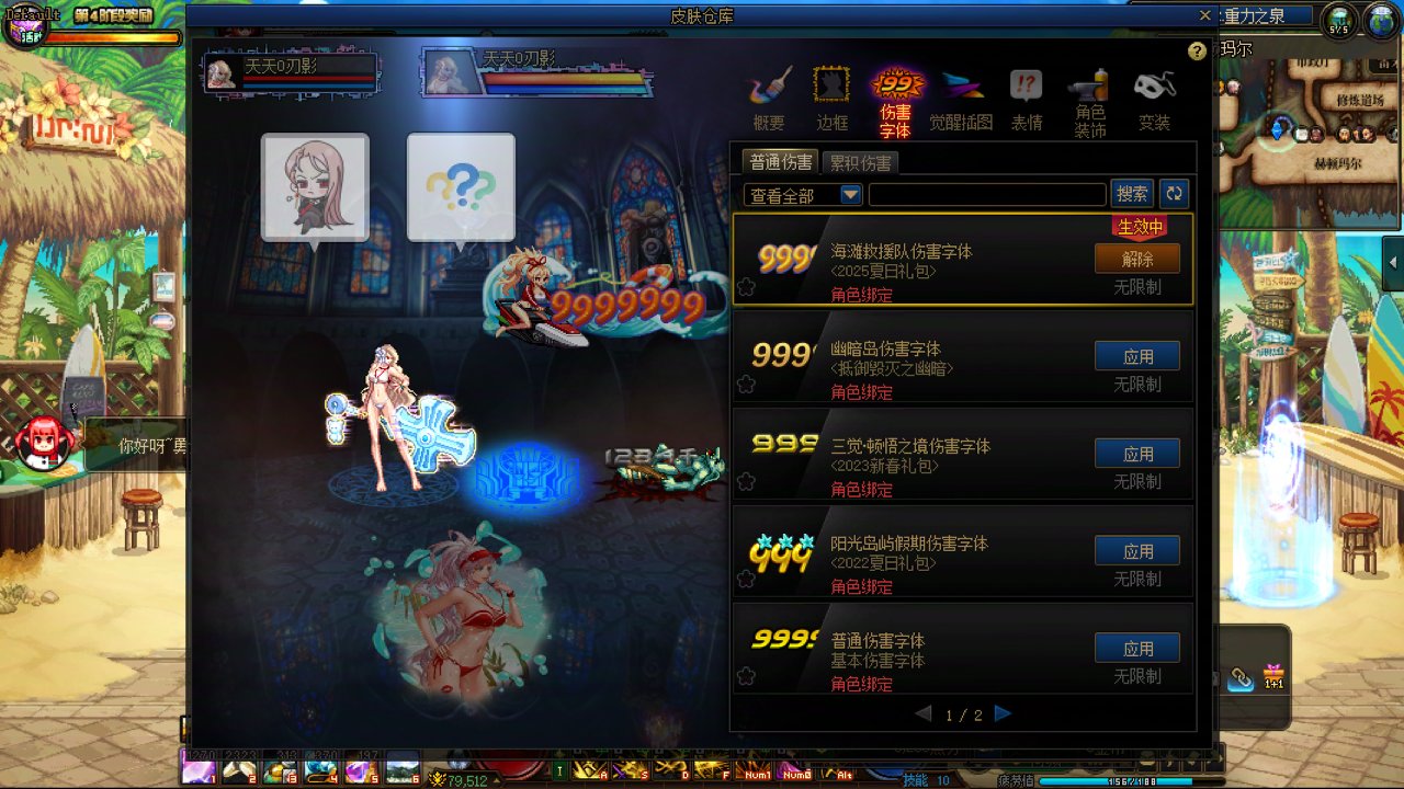你们笑我吧 我是大傻春6