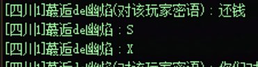 跨三A避雷人造石金团1