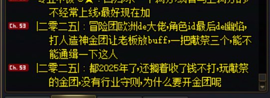 跨三A避雷人造石金团2