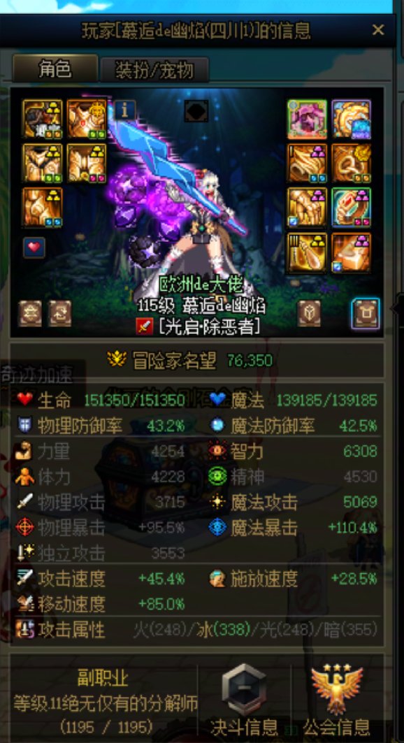 跨三A避雷人造石金团3
