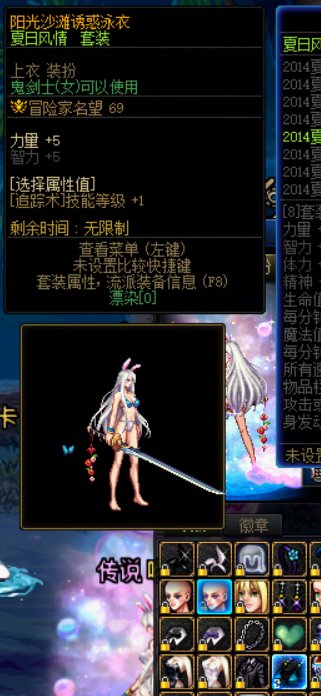 返场夏日套点评6
