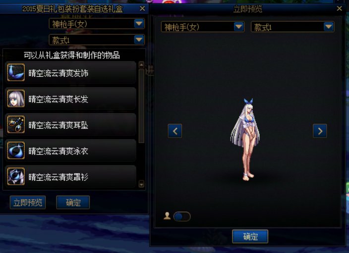 返场夏日套点评17