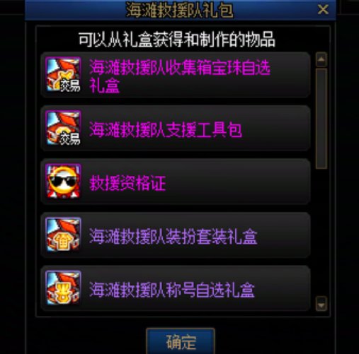 以身入局，看看1套夏日回血如何3