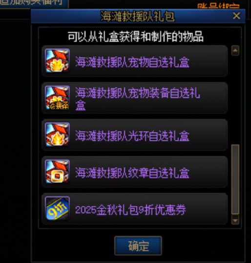 以身入局，看看1套夏日回血如何4