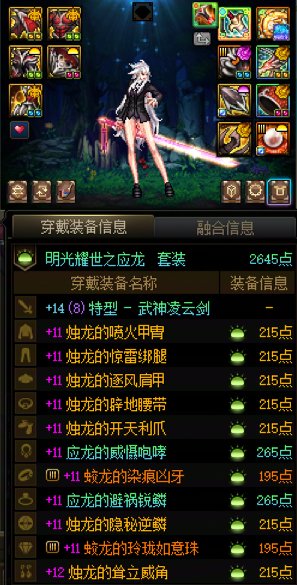 这破天的富贵终于轮到我了4