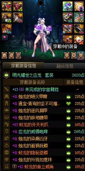 这破天的富贵终于轮到我了5