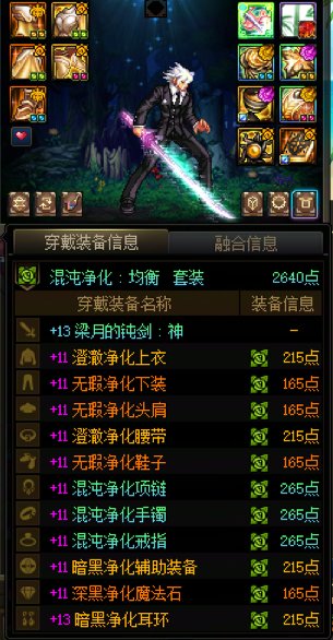 这破天的富贵终于轮到我了6