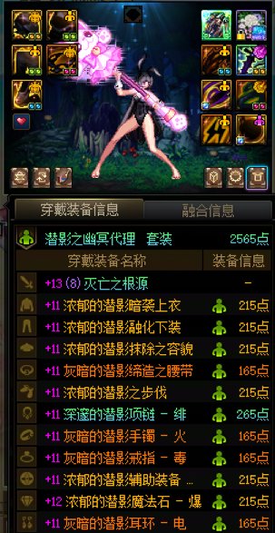 这破天的富贵终于轮到我了7