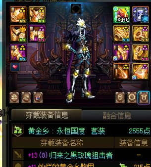 这破天的富贵终于轮到我了11