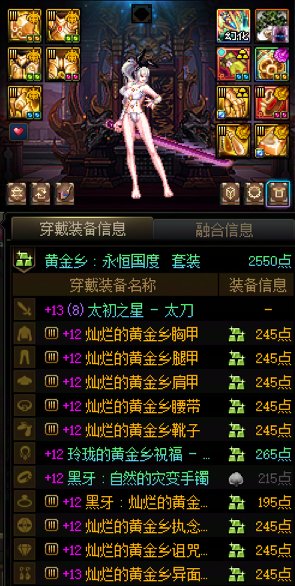 这破天的富贵终于轮到我了3
