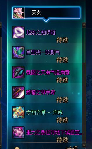这破天的富贵终于轮到我了2
