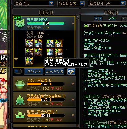 这就是伟大的全随机版本，真好玩，爱玩3