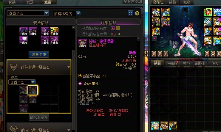 这就是伟大的全随机版本，真好玩，爱玩2