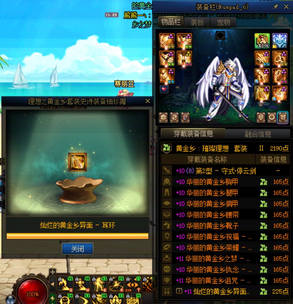 这游戏也太好玩了吧！1