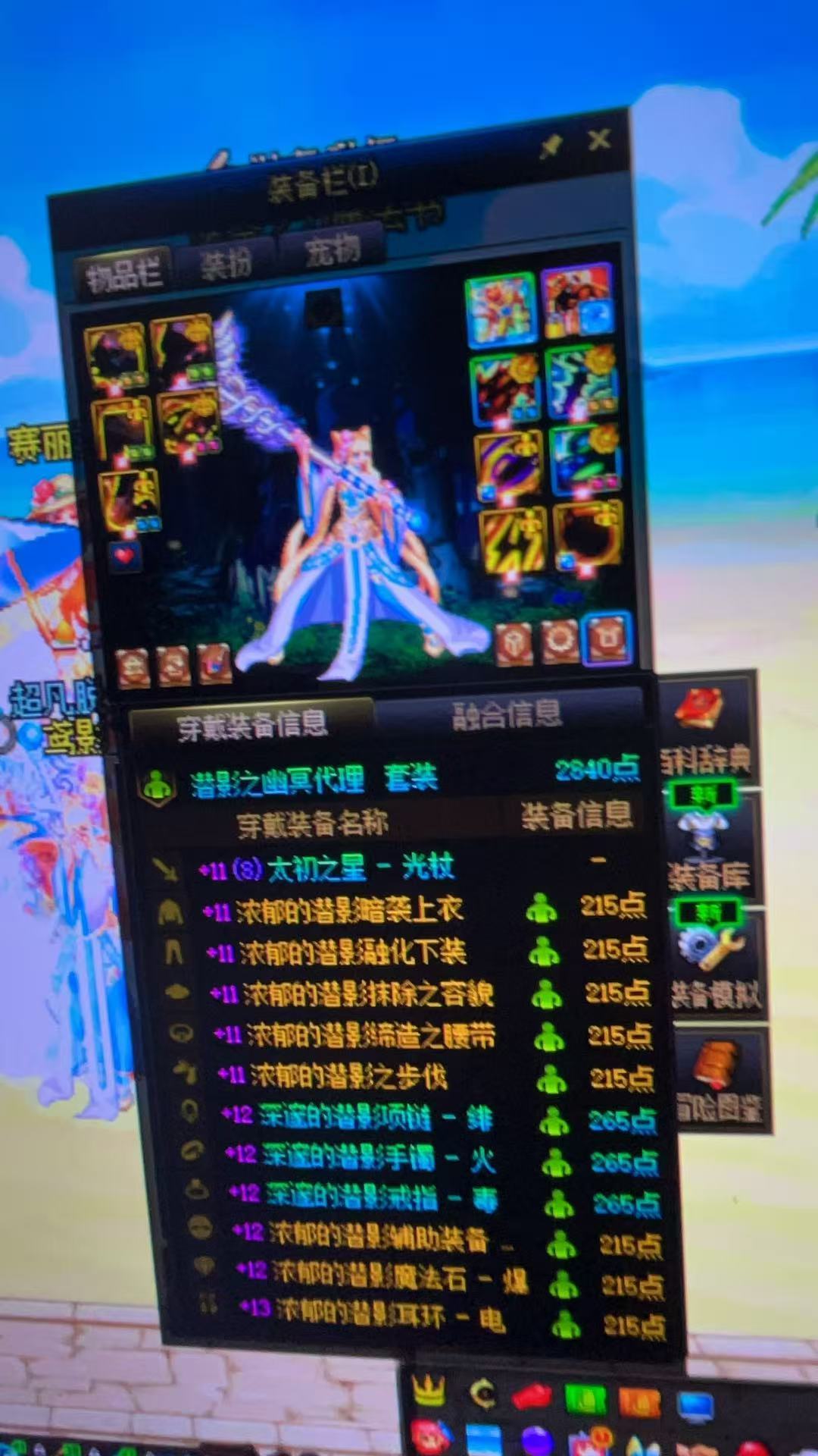 狗运终于到我了3
