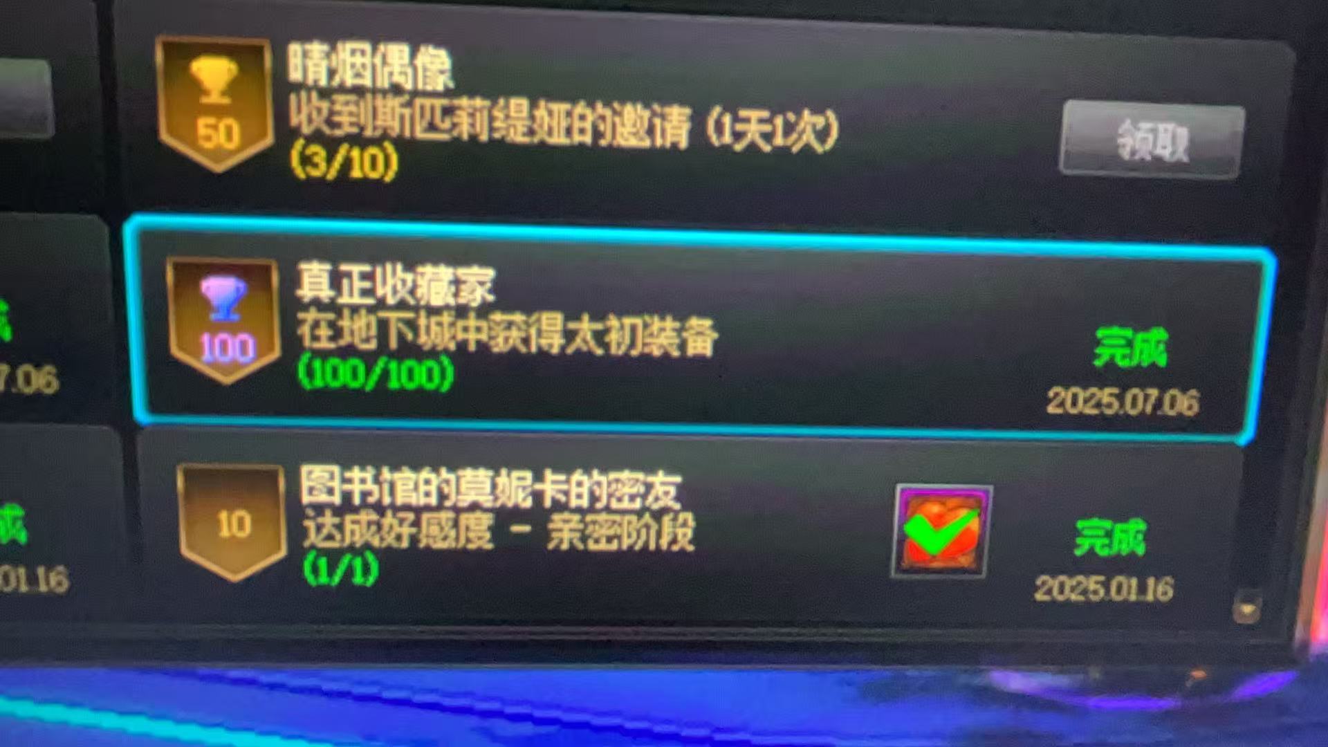 狗运终于到我了4