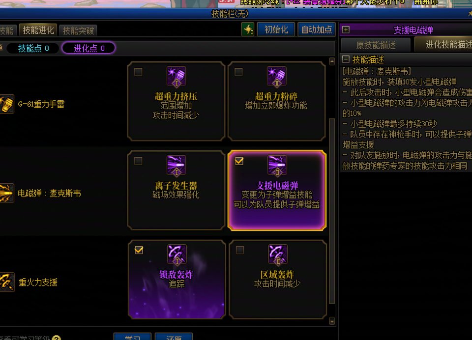 男枪手的土帅时装搭配和男弹药的VP奇想讨论3