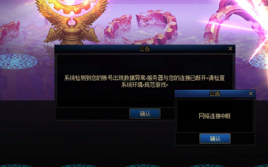 垃圾游戏2