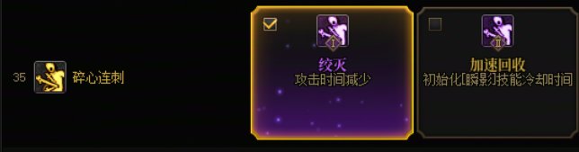 奇美拉个人vp选择1