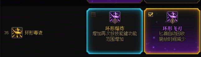 奇美拉个人vp选择3
