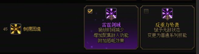 奇美拉个人vp选择4
