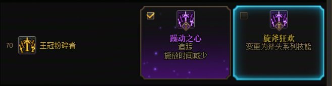 奇美拉个人vp选择5