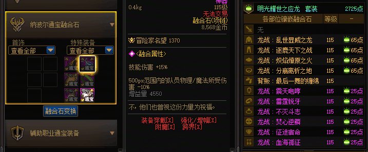都说调适算注水，升级套装贴膜应该不算吧？1