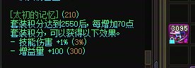 都说调适算注水，升级套装贴膜应该不算吧？2